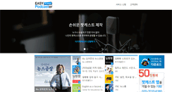 Desktop Screenshot of espodcaster.com